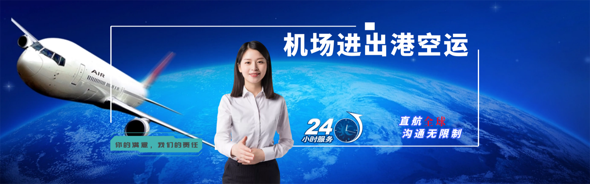 龙子湖到太原物流公司-龙子湖至太原物流专线-龙子湖空运到太原-优时通物流有限公司