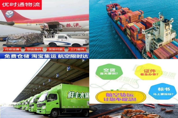 龙子湖到太原航空货运公司-龙子湖到太原物流专线